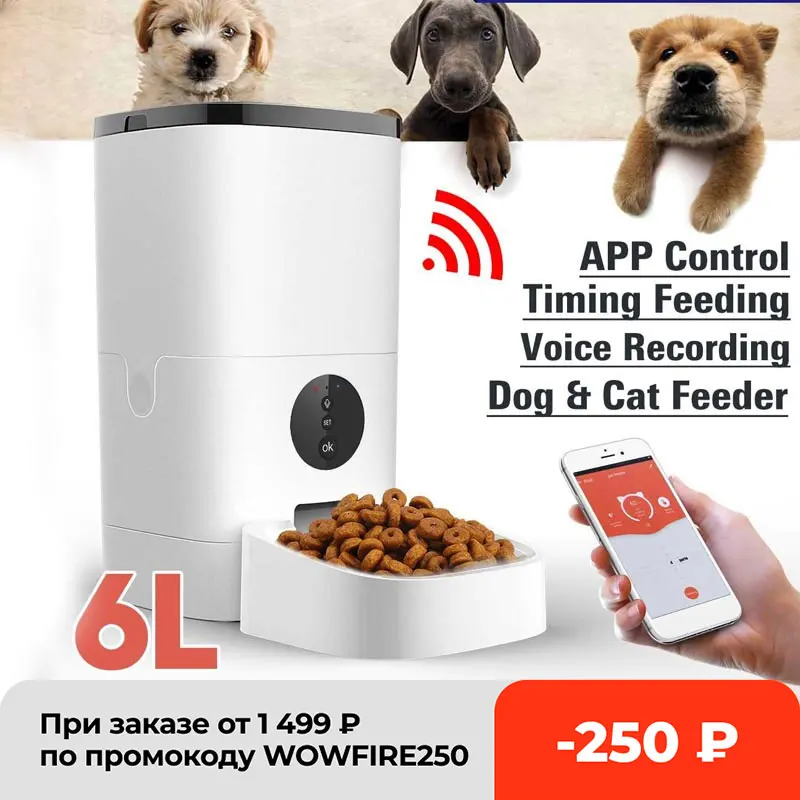 

6L/4L Pet Automatic Feeder Smart Remote Control Cat Dog Food Dispenser Feeder Voice Recorder Timer Rechargable WiFi Version