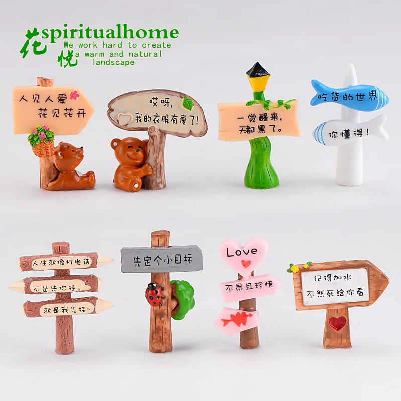 Мини дорожный знак милый медведь статуэтка на колышке суккуленты значок