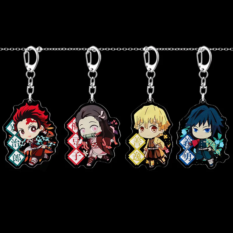 Брелок для ключей милый аниме клинок призрака рассекающий демонов помпон цзянба