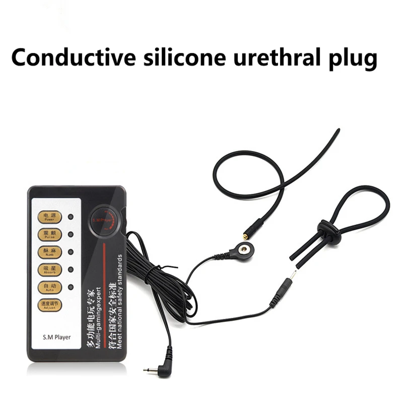 Электрошоковая проводящая силиконовая уретральная пробка уретральные диляторы
