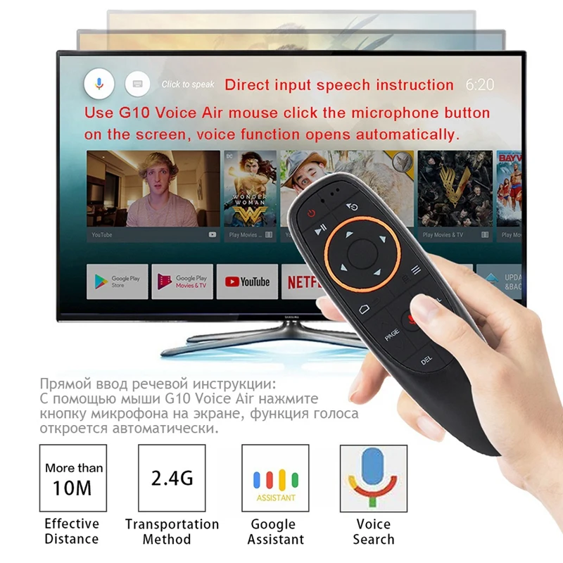G10S Air Mouse Voice Remote Control 2.4G USB Receiver for Android TV BOX PC Gyro Sensing Mini Wireless Smart | Электроника