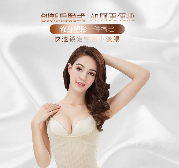 Корсет для коррекции фигуры живота послеродовой корсет нижнее белье тела легкие