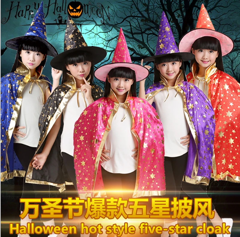 Метла Волшебная ведьма Летающая накидка Детский костюм на Хэллоуин Детская