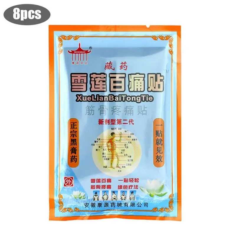 

8pcs Arthritis Lumbar Treatment Cervical Spine Paste Bone Paste Pain Relief Killer Body Back Patch Herbal Medical Plaster T31C3