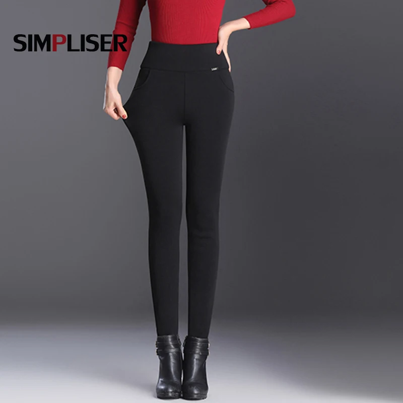 Стрейчевые женские брюки с высокой талией узкие зима 2020 офисные бархатные