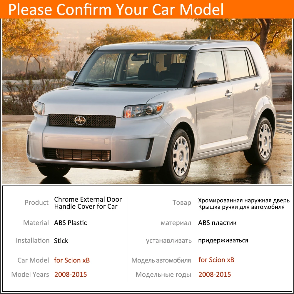 Автомобильные аксессуары внешняя дверь Хромированная ручка чехол для Scion xB 2008 ~