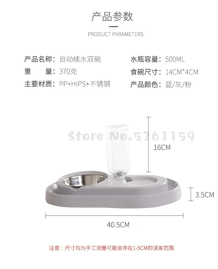 Dog Drinking Water Machine Automatic Dog Bowl Cat Bowl Double Bowl Pet Feeder Teddy Water Drinker Cat Drinking Machine