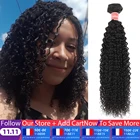 Вьющиеся человеческие волосы пряди бразильских волос Плетение пряди Cullinan волос для Для женщин Одна ДЕТАЛЬ ДЕЛО волосы Remy 100% Наращивание натуральных волос
