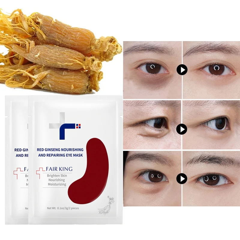 Маска для кожи вокруг глаз увлажняющая Омолаживающая от морщин и тёмных кругов -