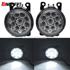 Противотуманные фары в сборе, 2 шт., супер яркие светодиодные противотуманные фары для Suzuki Grand Vitara 2 JIMNY FJ IGNIS II SWIFT SPLASH ALTO 1998-2015