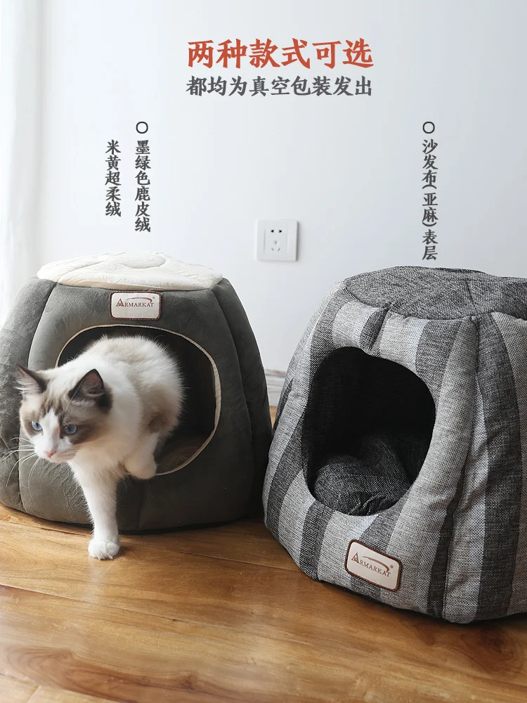 Роскошная зимняя теплая кровать для кошачьих туалетов домик кошек маленькие