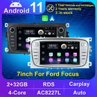 Автомагнитола 32 Гб RDS FM Android 11 GPS для Ford Focus S-Max Mondeo Galaxy C-Max автомобильное радио мультимедийный видеоплеер Carplay авто