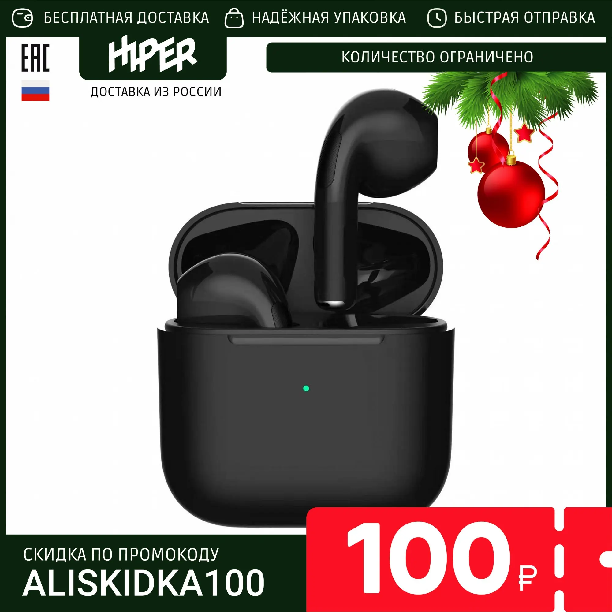 Беспроводные наушники HIPER TWS Lazo Black Blue White | Электроника