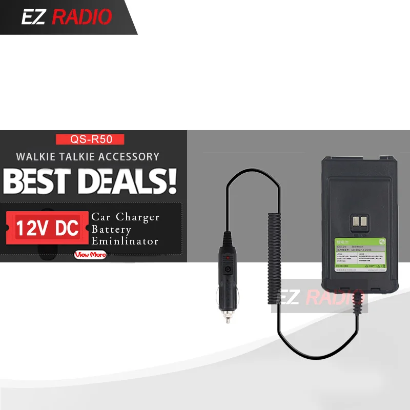 Оригинальное автомобильное зарядное устройство 12 В для Quansheng UV-R50 Dual Band Walkie Talkie 12V