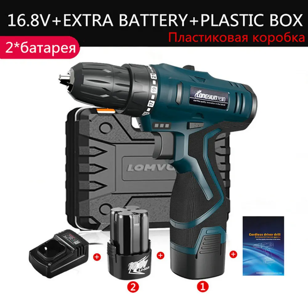 

longyun 16.8V lithium-ion Battery Cordless screwdriver Electric drill hole electrical Screwdriver hand driver Wrench power tools