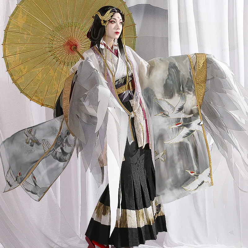 

Game Onmyoji SP Cosplay Costume Fashionable And Gorgeous Kimono Women's Activity Party Role Play Clothing Sizes S-L New