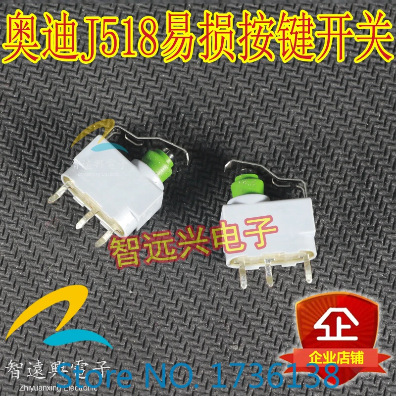

Freeshipping Suitable for Audi J518 computer board fragile micro switch brand new original