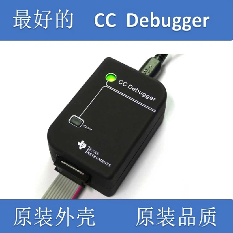 CC отладчик ZIGBEE эмулятор поддержка онлайн обновления корпус оригинальное качество
