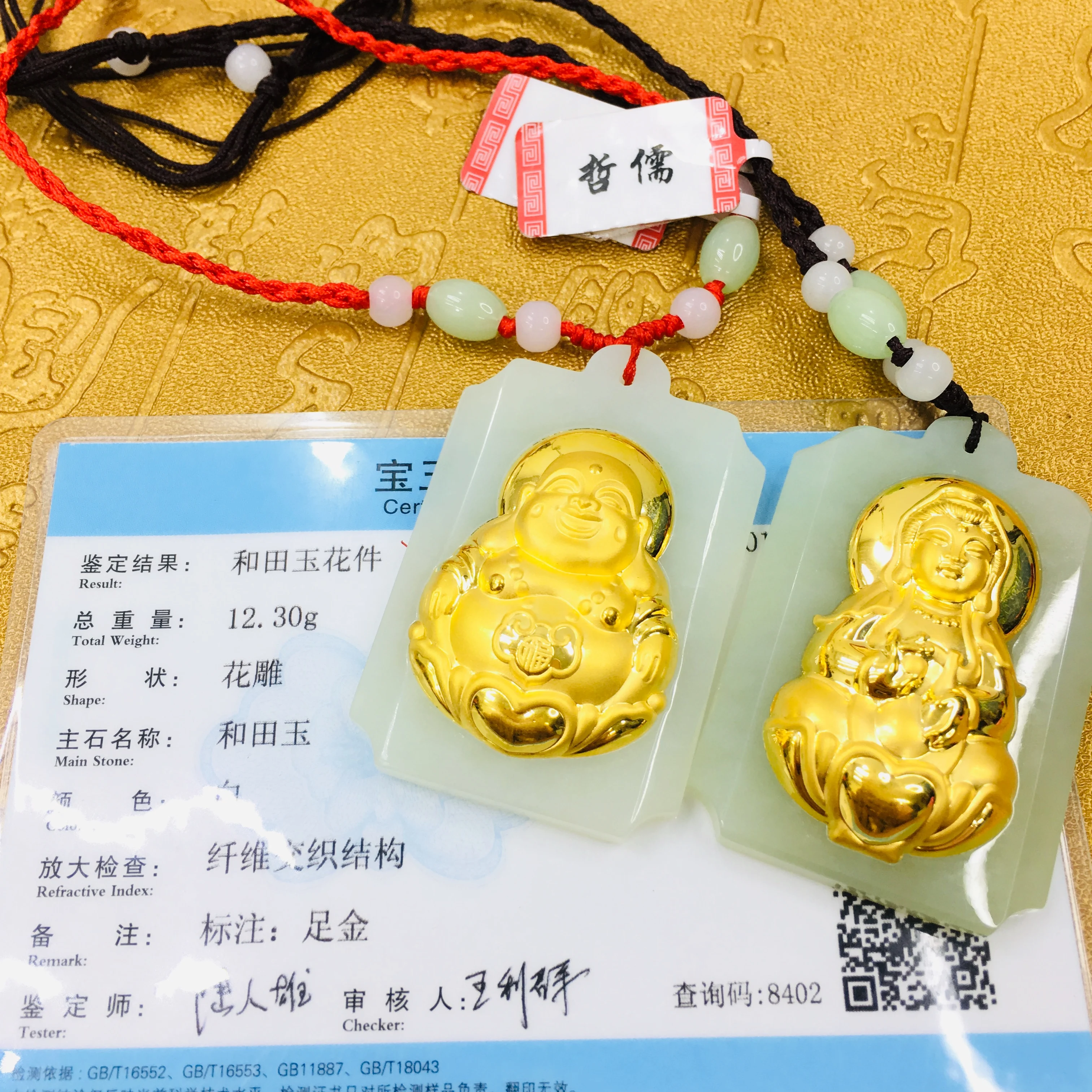 Отправить сертификат уровня а большая часть подвескаиз натурального камня белый