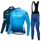 2021, синяя одежда STRAVA для велоспорта, велосипедная Джерси, быстросохнущая Мужская велосипедная одежда, летняя командная веломайка, комплект из 9 велосипедных шорт