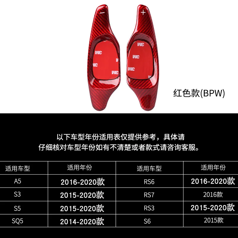 2 шт. 100% оригинальное углеродное волокно красивый автомобиль рулевое колесо