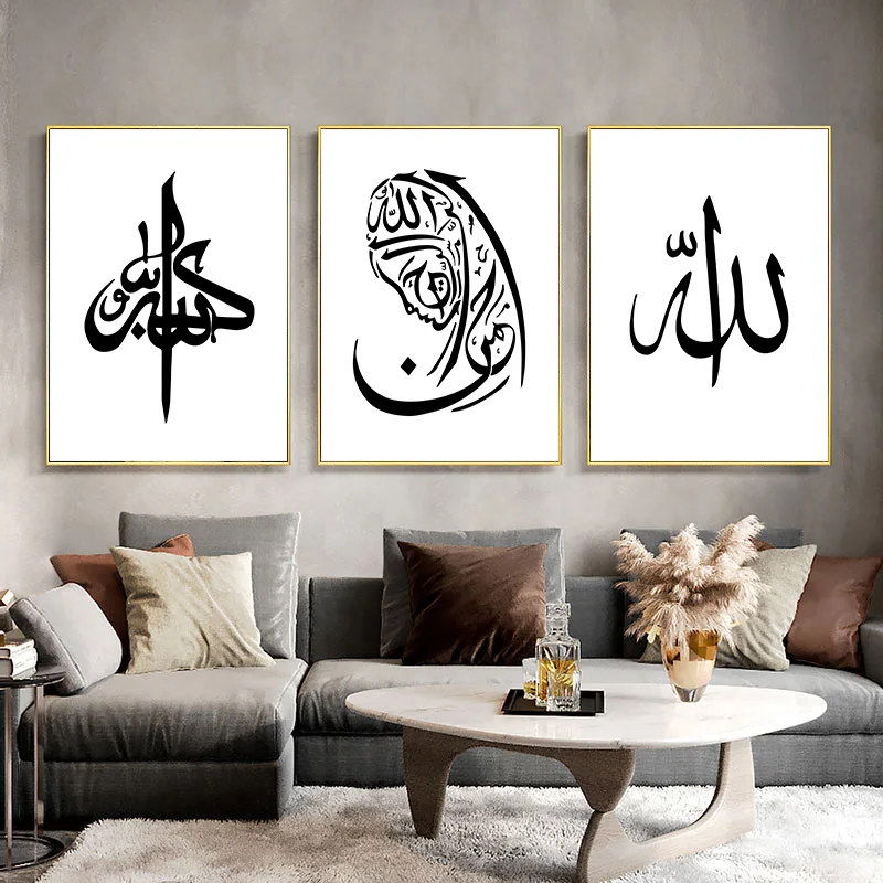 

Canvas Poster Black White Wall Art Print Painting Decorative Picture Modern Home Living Room Decoration Minimalist Muslim Art