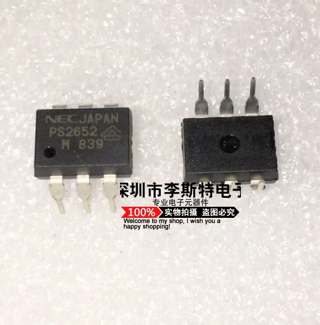 

10 шт. PS2652 DIP-6