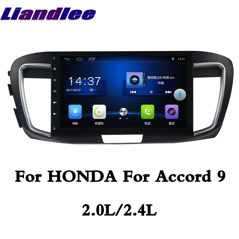 Автомагнитола LiisLee для HONDA Accord 9 2.0L 2.4L 2013 ~ 2017 GPS аудио стерео навигация в