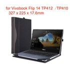 Чехол для ASUS VivoBook Flip 14 TP410 TP401 TP412, чехол для ноутбука, съемный чехол для ноутбука, защитный чехол, стилус, подарки