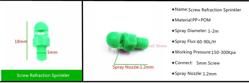 Быстрая доставка 200 шт запотевание разбрызгиватель сад полив туман Spayers Микро