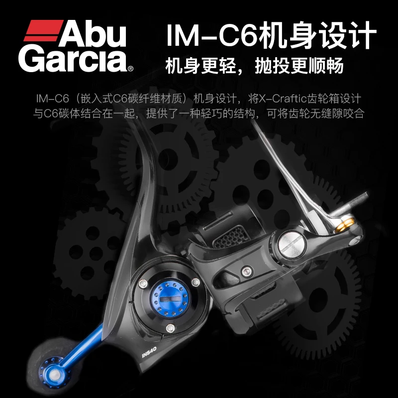 Катушка спиннинга ABU GARCIA REVO2INS incoast 3000 4000 6000 6 + 1HPCR BB снасти c6 для соленой воды легкий