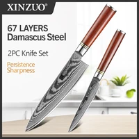 xinzuo 2 pcs kitchen chef utility knife sets damascus steel professional stainless steel slicing meat knives with gift box