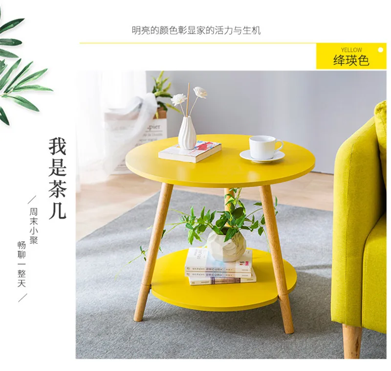 Чайный столик Nordic Wind Side несколько современных простых чайных столов домашний