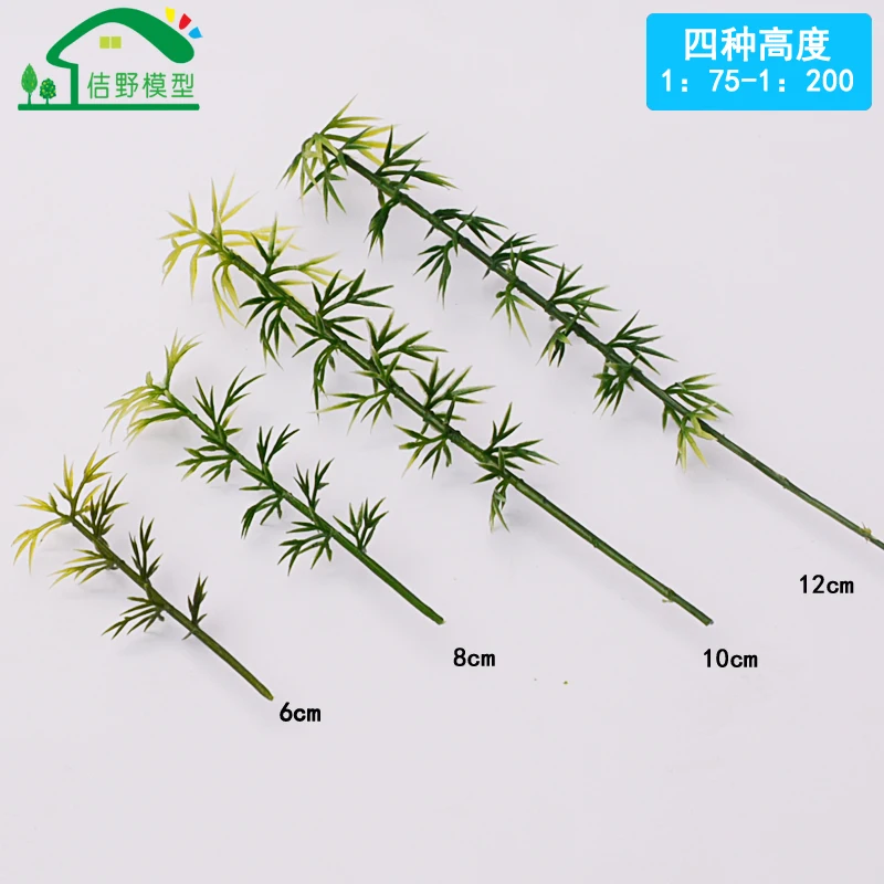 50 шт. Зеленый пейзаж маленькие модели в стиле Хо бамбуковые деревья пластиковые