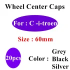 20 шт.компл. черная, серая, серебристая, 60 мм, 3D Центральная втулка колеса автомобиля, колпачки, логотип, пылезащитная крышка, эмблема, аксессуары для автостайлинга