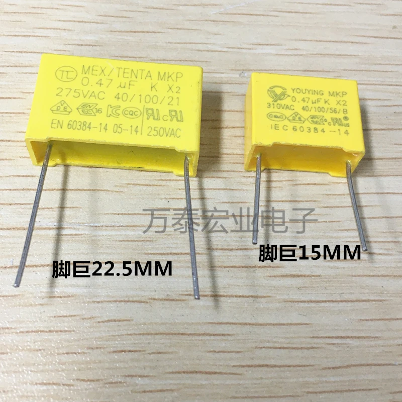 Предохранительный конденсатор Yc Mkp с защитой от помех 310v474k 0 47 uf