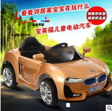 Пульт дистанционного управления 6 В 2 4 ГГц для детей четыре флеш диска