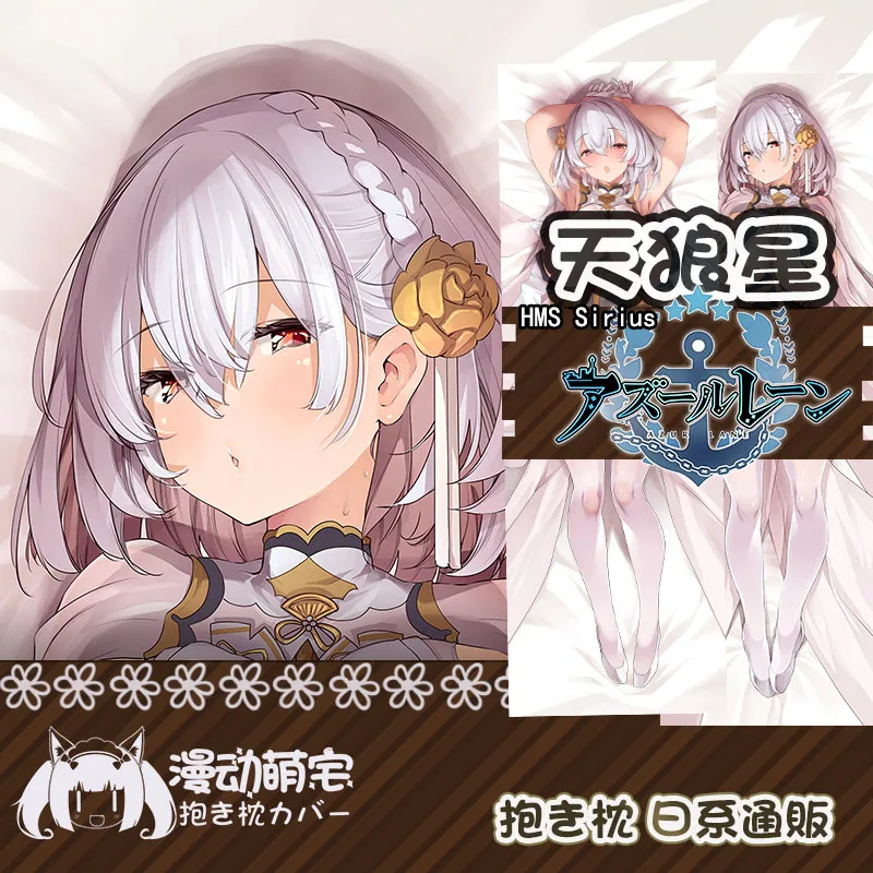 

Anime HMS Sirius Azur Lane Sexy Girl Dakimakura Hugging Body Pillow Case Otaku Pillow Cushion Cover Collection Decor Cosplay