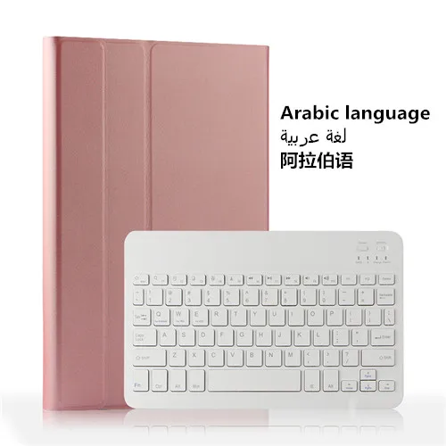 Arabic Rose Gold Кожаный чехол с клавиатурой Bluetooth для huawei MediaPad M6 10,8, чехол для планшета huawei M6 Pro 10,8 VRD-AL09 - Цвет: Arabic Rose Gold