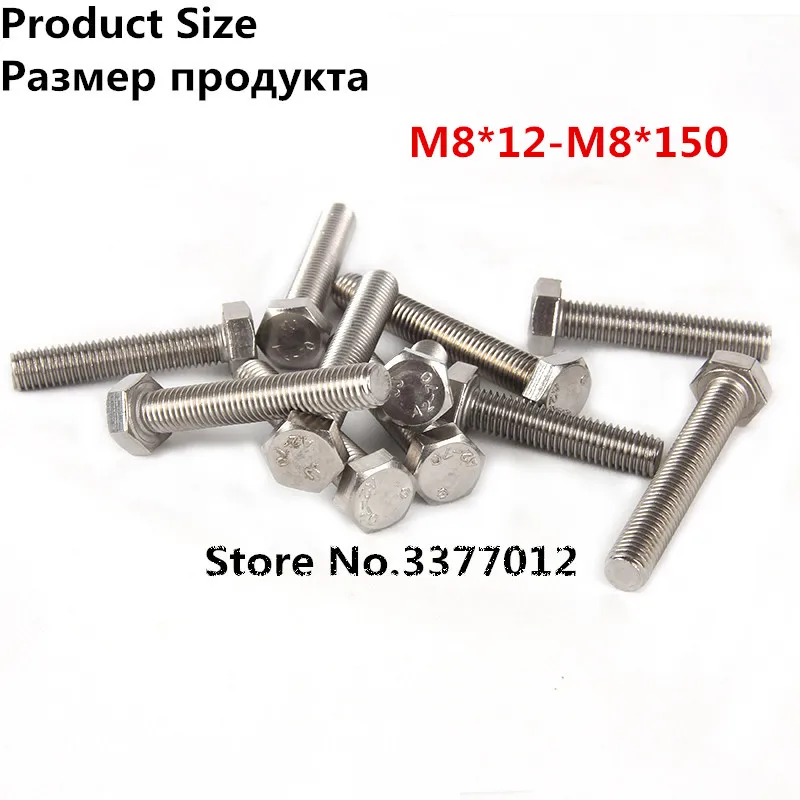 1 шт./лот SZ126-4 304 из нержавеющей стали шестигранные винты M8 * 12-M8*150 полнорезьбовой