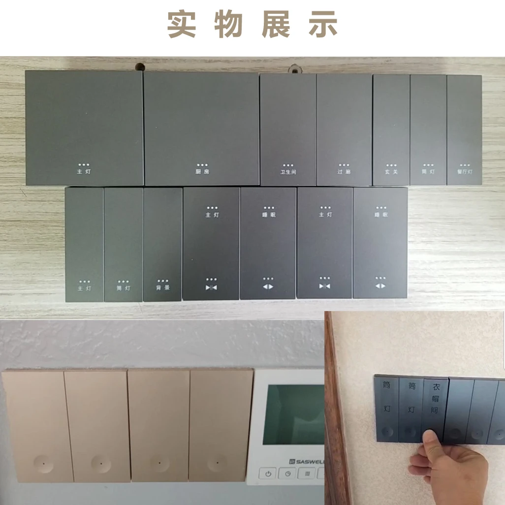 Граффити ZigBee Интеллектуальный переключатель нулевой огонь стена 86 сцена связь