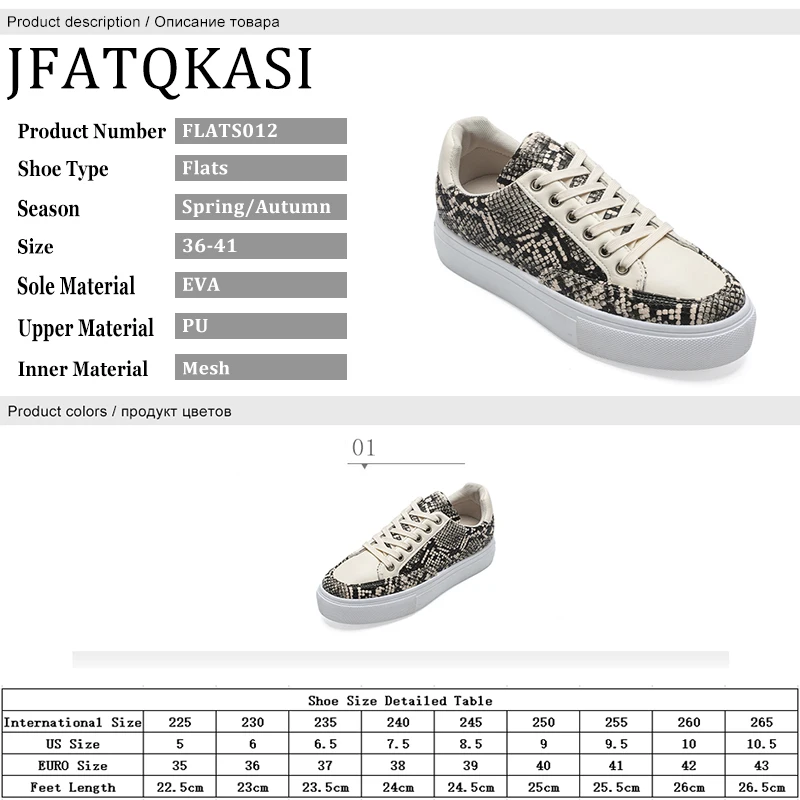 

Women Casual Shoes Thick Bottom Spring Breathable Brand Fashion Snake Pattern Woman Flats Lace Up Ladies Shoes 2019 New Style