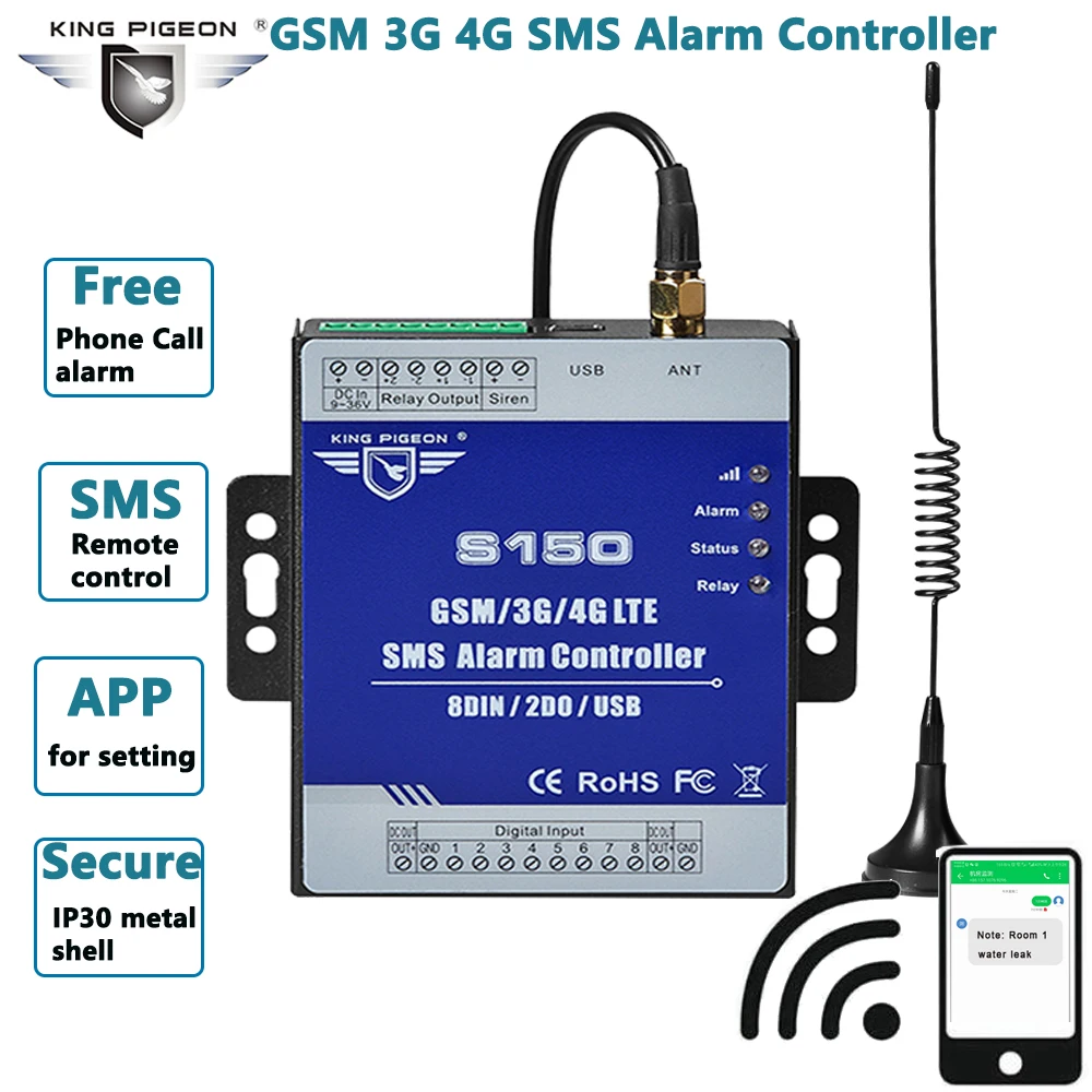 SMS сигнализация управление сигнализацией GSM 3G стандартная промышленная