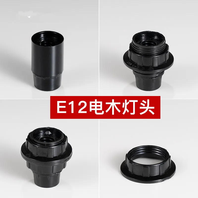 2 шт., держатель для лампы E12 с винтовым цоколем