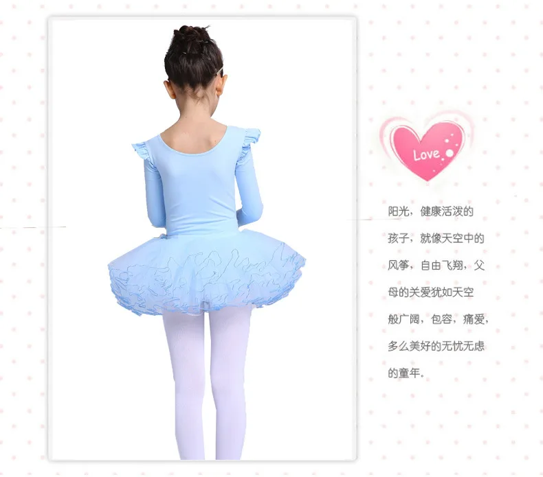 Детское балетное платье пачка для девочек латиноамериканских танцев| |