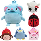 Детский Школьный рюкзак с животными, милый ранец для маленьких мальчиков и девочек с мультипликационными животными, школьная сумка для малышей