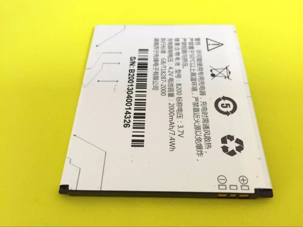 ALLCCX аккумулятор для мобильного телефона B200 для Prestigio S90W с хорошим качеством