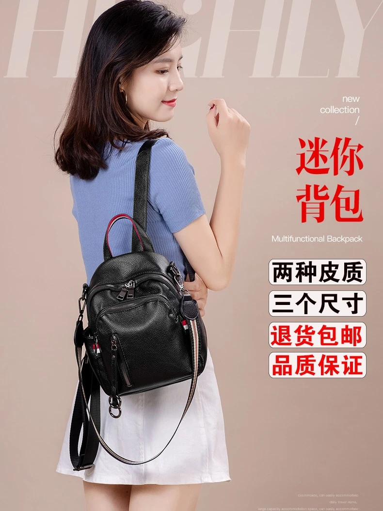 

Women's shoulder bag women 2021 new fashion summer leather bag fashion bag mini soft leather mesh red backpack