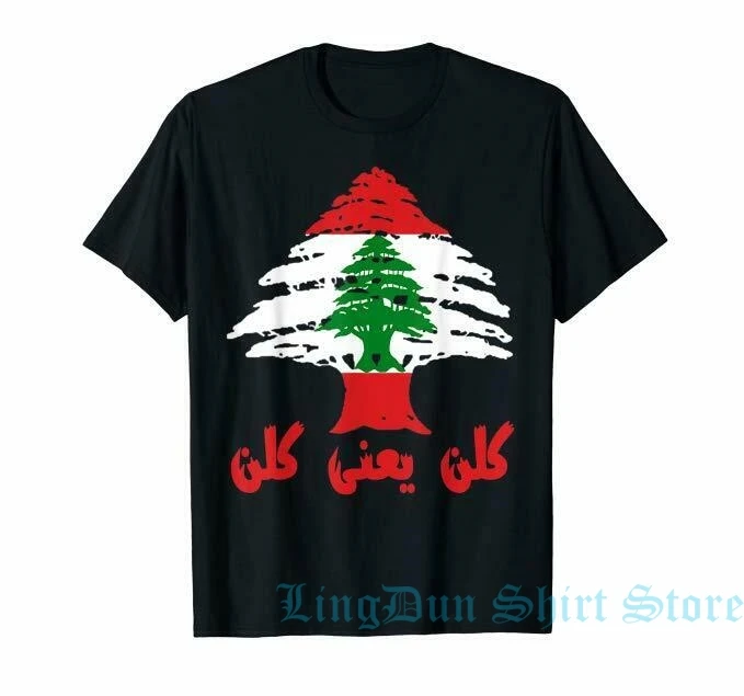 Футболка с либанским флагом Мужская футболка женские топы футболки из 100% хлопка