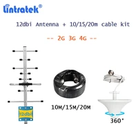 lintratek 12dbi outdoor yagi antennaindoor ceiling antenna10m15m20m cable accessories kit for 2g 3g 4g signal booster